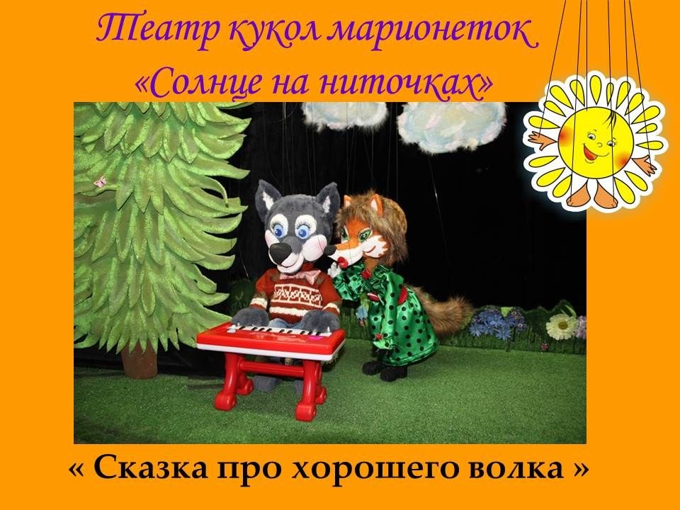 Афиша